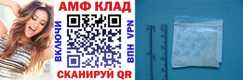 kraken tor Кириши Амфетамин VHQ