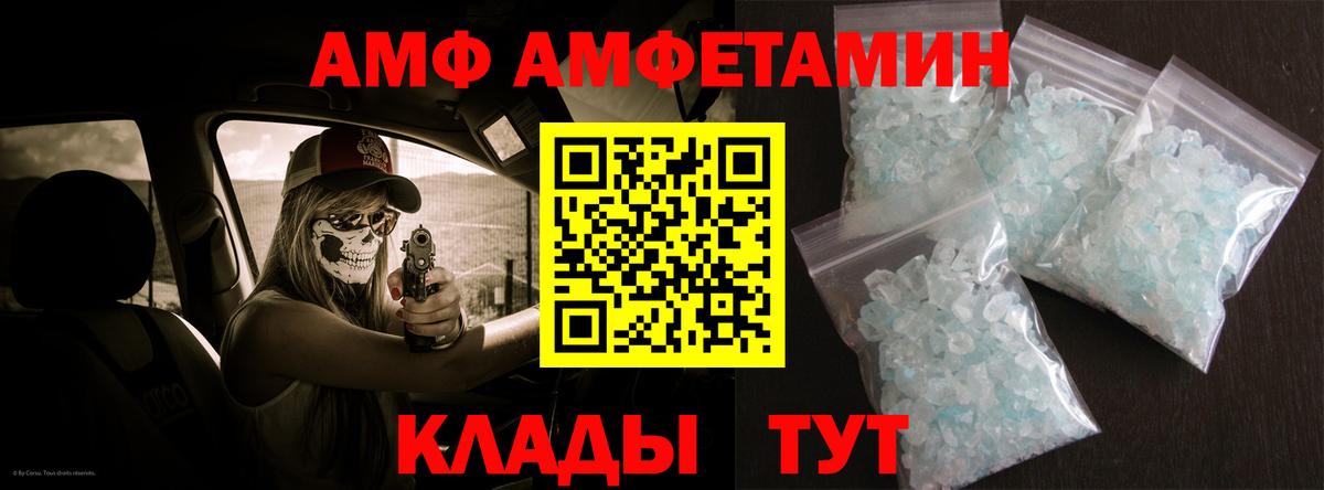 Амфетамин 98% Кириши