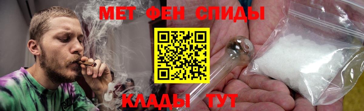 Амфетамин  Кириши  Амфетамин Premium  АМФЕТАМИН 