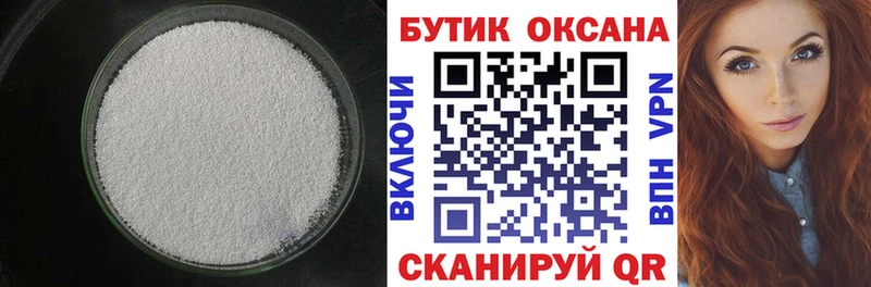 купить сайты Кириши БУТИРАТ буратино