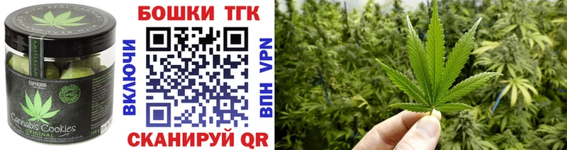 KRAKEN Кириши Canna-Cookies конопля