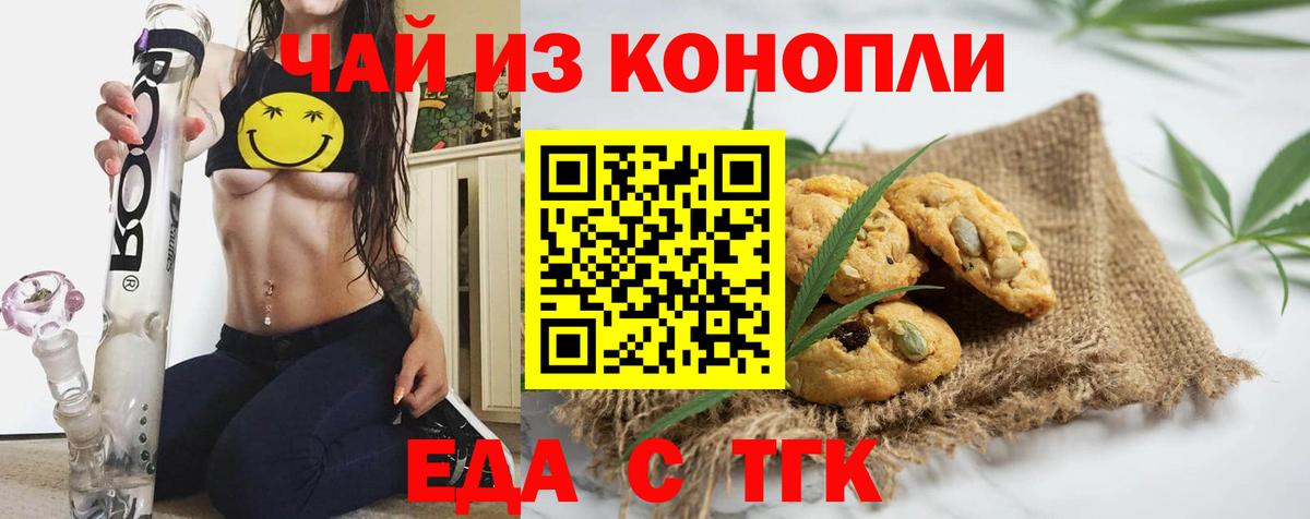Гашик  Плюхи  Метадон  Молли  COCAIN  Вход с VPN  МАРИХУАНА  Меф  Кириши  КОКАИН 