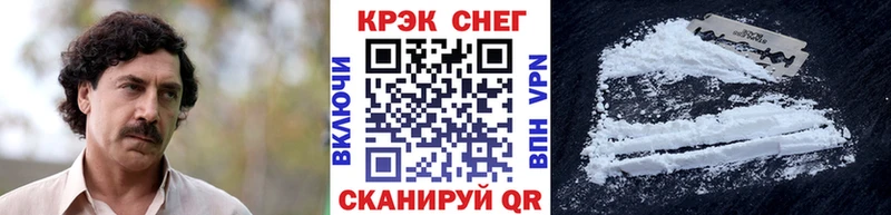 Кокаин 99%  Кириши 