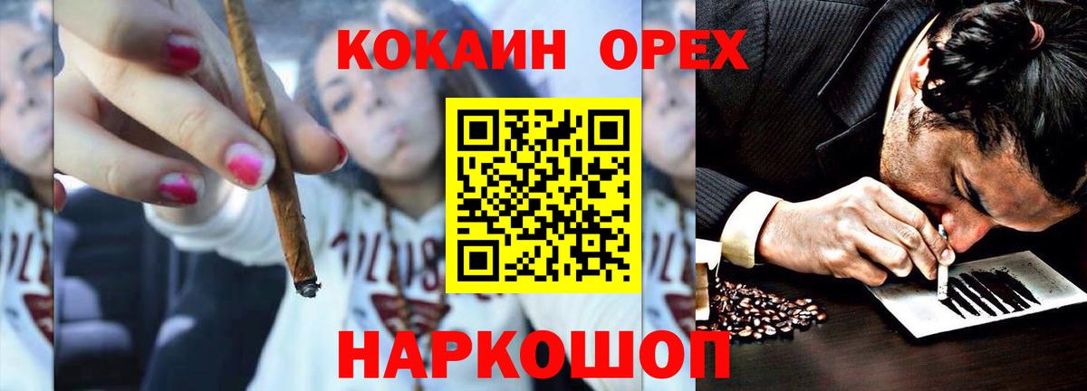 Cocaine VHQ Кириши