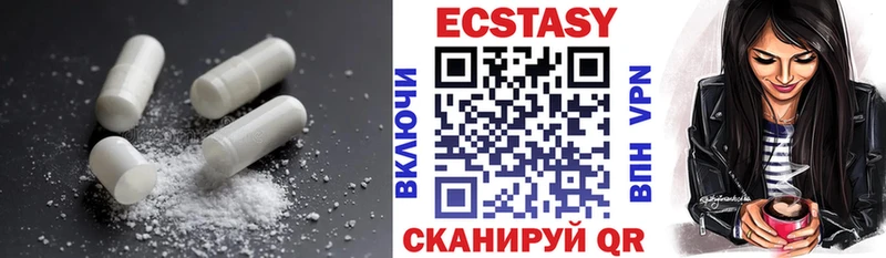 Экстази VHQ  где найти наркотики  Кириши 