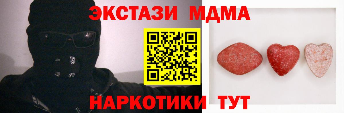 Ecstasy 300 mg  Вход с VPN  Экстази  Экстази 99%  Кириши 