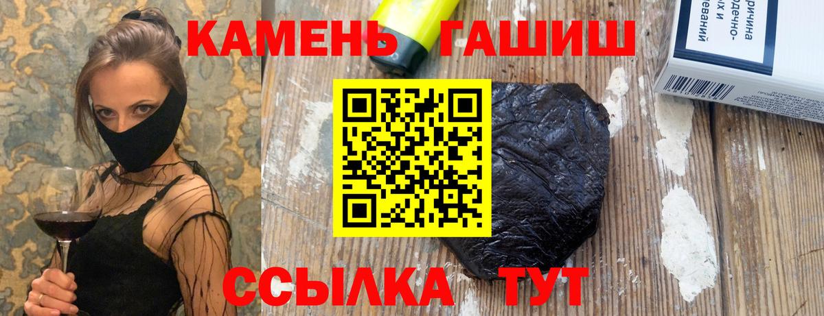 ГАШИШ Ice-O-Lator  Кириши  Гашиш индика сатива 