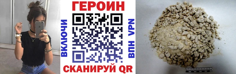 даркнет сайт Кириши ГЕРОИН VHQ