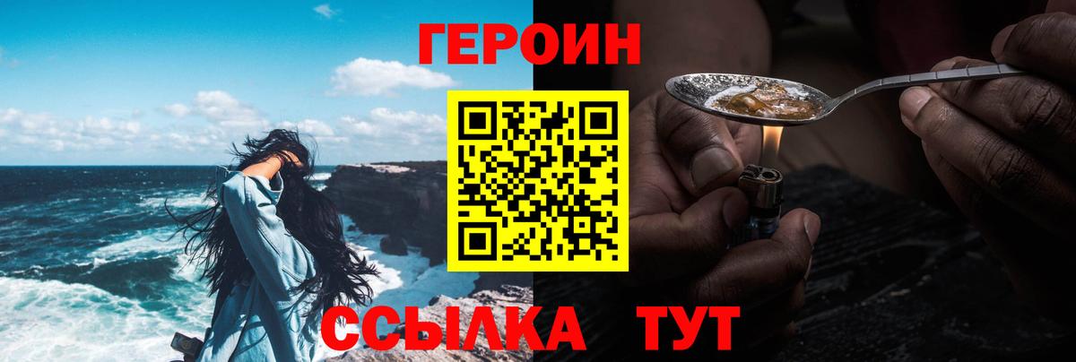 Героин  Кириши  ГЕРОИН афганец 