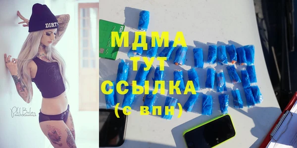 бутик Апатиты
