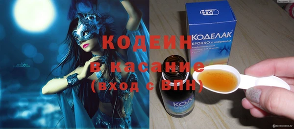бутик Апатиты
