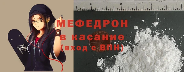 MDMA Premium VHQ Ахтубинск