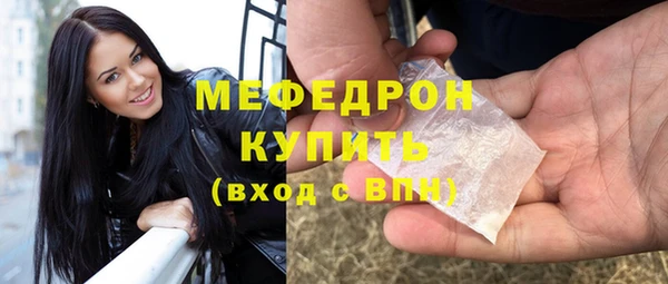 прущая мука Бабаево