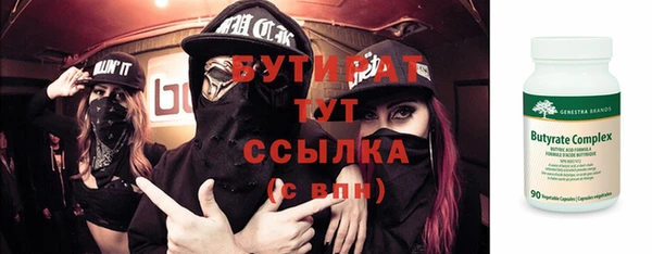 бутик Апатиты