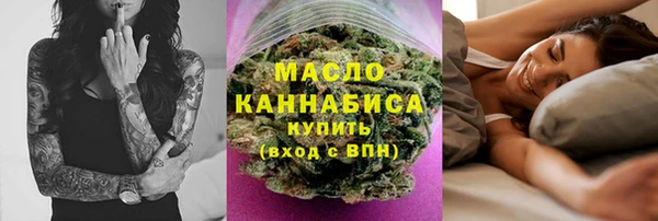 мяу мяу кристалл Анива