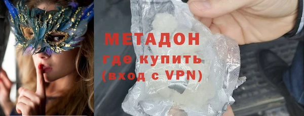 мет Анжеро-Судженск