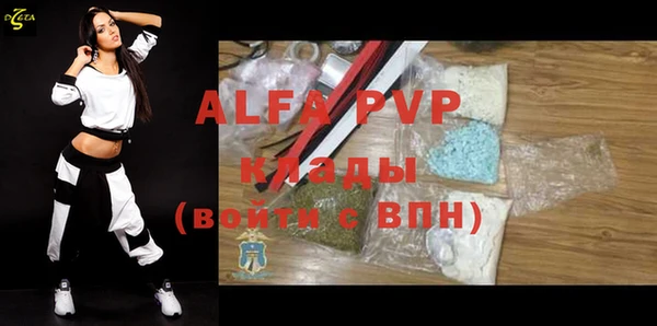 MDMA Premium VHQ Ахтубинск