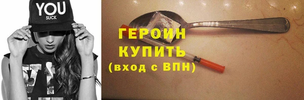 MDMA Premium VHQ Ахтубинск