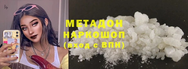 бутик Апатиты