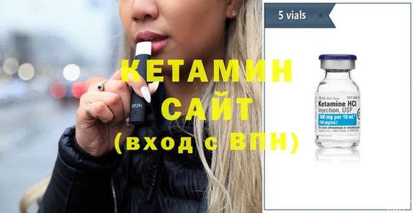 бутик Апатиты