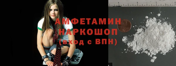 мяу мяу кристалл Анива