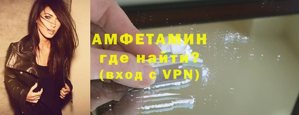 мяу мяу кристалл Анива