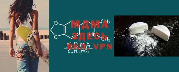 MDMA Premium VHQ Ахтубинск