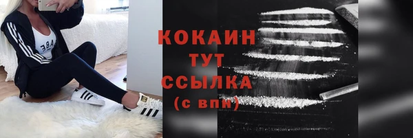 MDMA Premium VHQ Ахтубинск