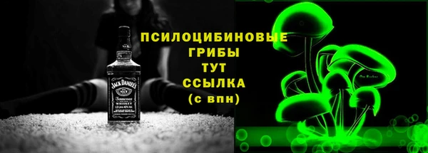 бутик Апатиты