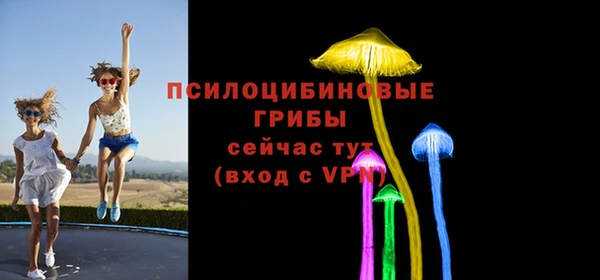 бутик Апатиты