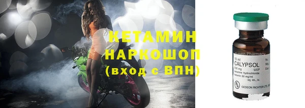 бутик Апатиты