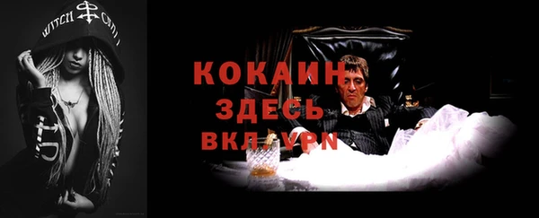 мет Анжеро-Судженск