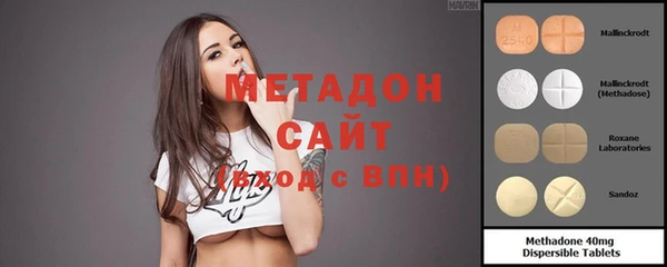 мяу мяу кристалл Анива