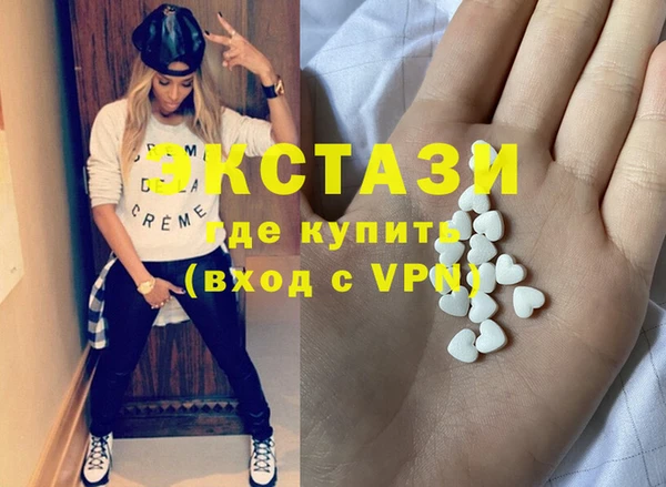 мяу мяу кристалл Анива