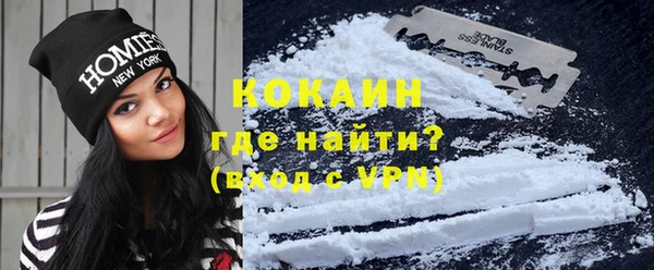 мет Анжеро-Судженск