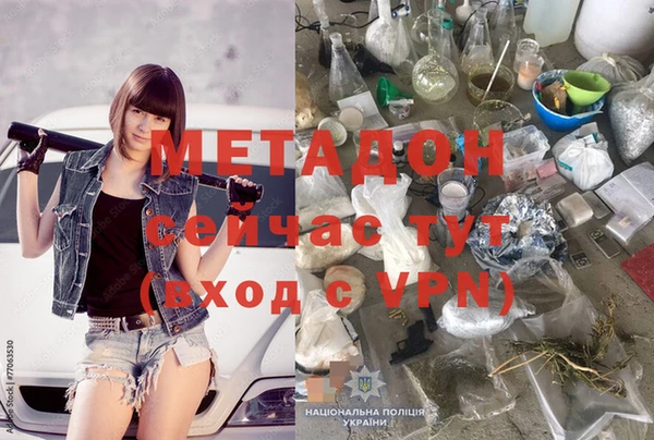 MDMA Premium VHQ Ахтубинск