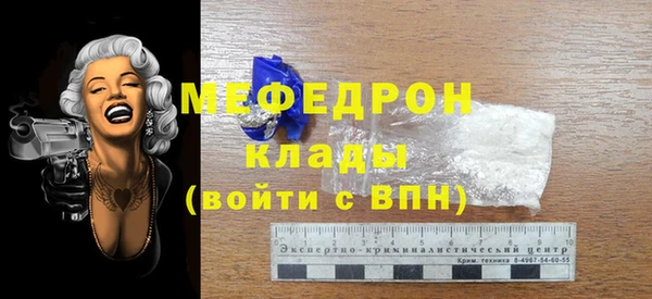 бутик Апатиты