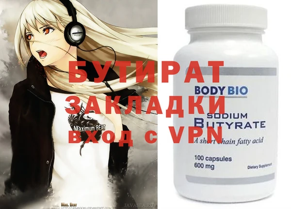 мет Анжеро-Судженск