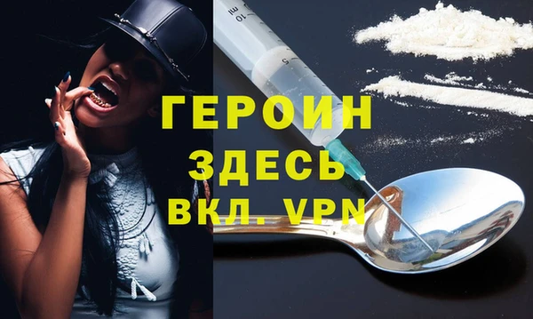 мет Анжеро-Судженск