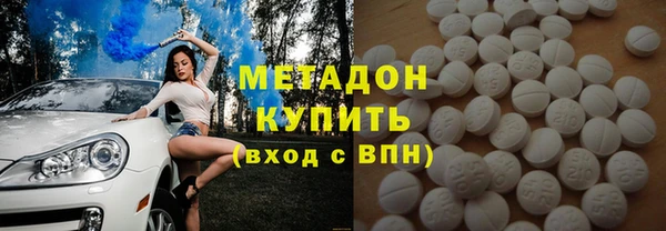 бутик Апатиты
