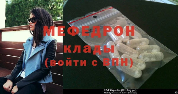мет Анжеро-Судженск