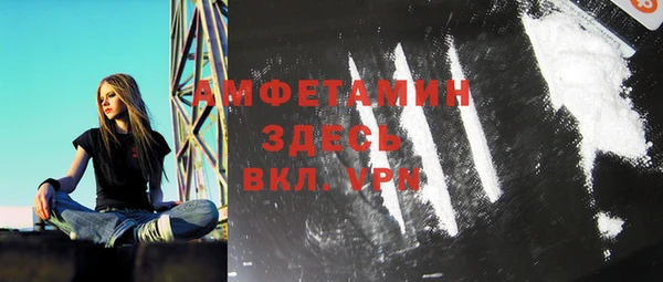 мет Анжеро-Судженск