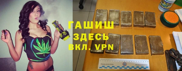 мяу мяу кристалл Анива