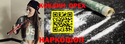 скорость mdpv Абинск