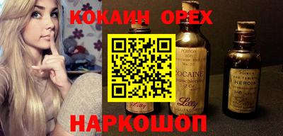 гидра Заводоуковск