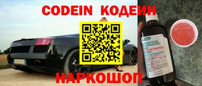 спайс Бийск