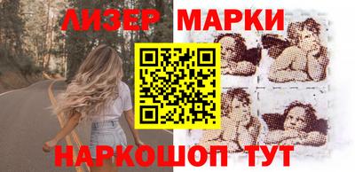 спайс Бийск