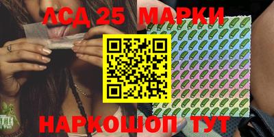 дурь Беслан