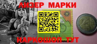 скорость Берёзовский