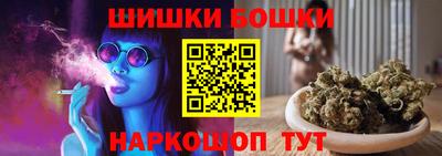 спайс Бийск